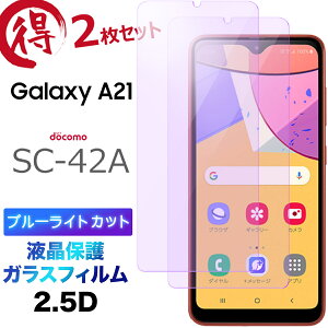 Galaxy A23 SC-56C SCG18 A22 SC-56B A21 SC-42A sc02m SC42A SC56B SCV49 A20 SC-02M SCV46 KXtB u[CgJbg 2Zbg tی KX tی Uh~ wh~ dx9H MNV[ G[g