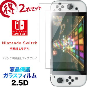 2Zbg tی Nintendo Switch L@ELf 2.5D ʕی KXtB یtB KX dx9H N[i[V[gt EhGbW V^ 7C` CV jeh[ XCb