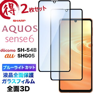 AQUOS sense8 sense7 sense6 sense6s SH-54D sh54d SH54B SHG11 SH-53C SHG10 SH-54B SHG05 SH-M19 SHG07 3D KXtB u[CgJbg 2Zbg tSʕی ʕی یtB KX dx9H N[i