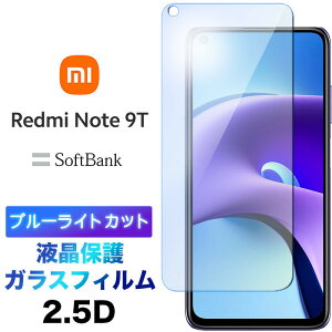 Xiaomi Redmi Note 9T note9t u[CgJbg tی KXtB KX 2.5D ʕی tی Uh~ wh~ dx9H N[i[V[gt \tgoN VI~ h~[ m[