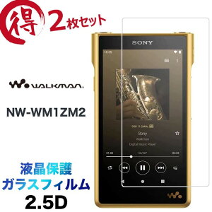 NW-WM1ZM2 KXtB NW-WM1AM2 2Zbg tی 2.5D ʕی یtB KX dx9H N[i[V[gt EhGbW SONY walkman \j[ EH[N} WM1V[Y