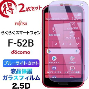 F-52B f52b KXtB u[CgJbg 2Zbg tی 炭炭X}[gtH KX 2.5D ʕی tی Uh~ wh~ dx9H N[i[V[gt EhGbW