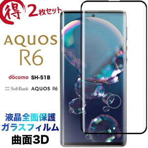 AQUOS R6 SH-51B sh51b 2Zbg tSʕی Ȗ3DKXtB KX Uh~ wh~ dx9H 3D EhGbW ANIX docomo hR softbank \tgoNA[VbNX t`܂ S