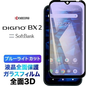 DIGNO sx4 bx4 wifi wi-fi SX3 KYG02 BX2 SX2 KC-S302 kcs302 3D u[CgJbg KXtB Sʕی dignobx2 tی ʕی یtB KX dx9H EhGbW fBOm r[GbNX