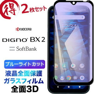 DIGNO sx4 bx4 wifi wi-fi SX3 KYG02 BX2 SX2 KC-S302 kcs302 3D u[CgJbg KXtB 2Zbg Sʕی dignobx2 tی ʕی یtB KX dx9H fBOm r[GbNXc[ 