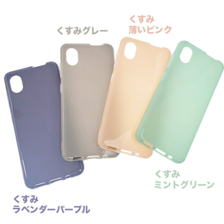 楽天市場】Galaxy A22 5G SC-56B sc56b ガラスフィルム 付き ケース 