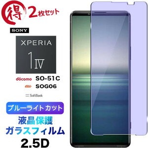 Xperia 1 IV SO-51C SOG06 so51c u[CgJbg 2Zbg tی Sony KXtB KX 2.5D ʕی tی Uh~ wh~ dx9H N[i[V[gt IV Xperia1IV 1IV GNXy