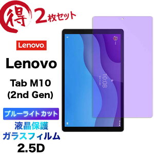 2Zbg u[CgJbg KXtB Lenovo Tab M10 HD 2nd Gen 10.1C` KX tی 2.5D ʕی tی Uh~ wh~ dx9H ^ubg ^u 10.1^ m{ Ge G