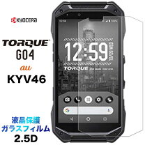 楽天市場】京セラ torque g04 simフリーの通販