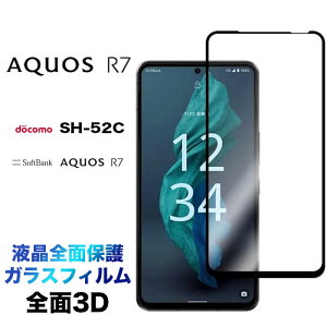 tSʕی AQUOS R7 SH-52C 3D tی ʕی KXtB یtB KX dx9H N[i[V[gt EhGbW docomo hR SoftBank \tgoN V[v sh52c t`