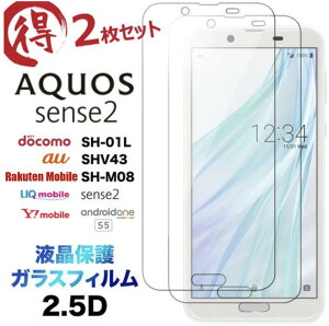 sense2 SH-01L SHV43 SH-M08 SH01L SHM08 Android One S5 2Zbg 2.5D ʕی KXtB یtB KX dx9H tی N[i[V[gt EhGbW ANIX ANIXZX2 do