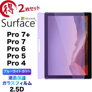 2Zbg u[CgJbg tی Microsoft Surface Pro 7+ Pro 7 6 5 4 ^ubg 12.3C` 12.3^ KXtB KX 2.5D ʕی tی Uh~ wh~ dx9H N[i[V[