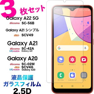 Galaxy A23 SC-56C SCG18 A22 SC-56B A21 SC-42A sc02m SC42A SC56B SCV49 A20 SC-02M SCV46 KXtB 3Zbg Vv MNV[ G[gDGeB hR 2.5D ʕی یtB KX dx9