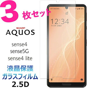 AQUOS sense4 sense5G 3Zbg sense4 lite KXtB tی ANIXZX SH-41A SH41A docomo hR SH-53A SH53A SHG03 SH-RM15 ANIX ZXtH[ ZX5G V[v 2.5D ʕی KX d