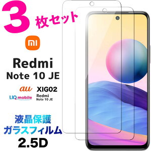 Xiaomi Redmi Note 10 JE KXtB 3Zbg 2.5D ʕی tی یtB KX dx9H wh~ N[i[V[gt EhGbW VI~ h~[ bh~[ m[g au 