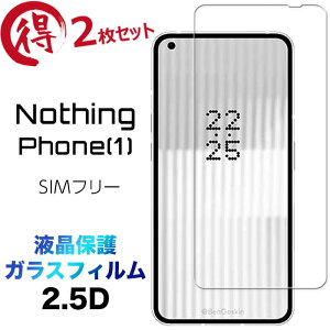 2Zbg Nothing Phonei1jKXtB ibVOtH  (1) X}z ʕی 2.5D یtB KX dx9H N[i[V[g EhGbW SIMt[ sim Vt[ android A