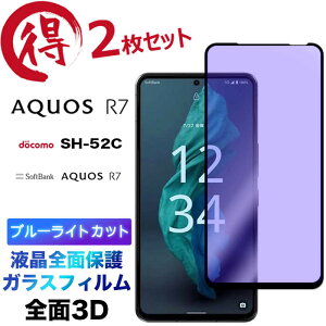 2Zbg Leitz Phone 2 AQUOS R7 SH-52C KX tB u[CgJbg tی ʕی KXtB یtB KX dx9H N[i[V[gt EhGbW docomo hR