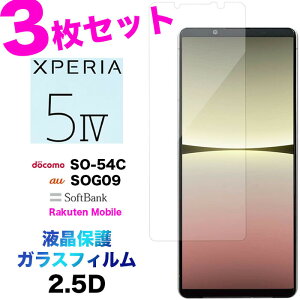 Xperia 5 IV SO-54C SO54C SPG09 5iv Xperia5iv KXtB XQ-CQ44 xqcq44 3Zbg 2.5D ʕی tی یtB KX dx9H N[i[V[g EhGbW GNXyA }[N 4 }[