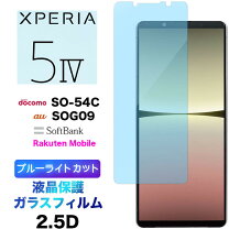 楽天市場】xperia 5 iv simフリーの通販 
