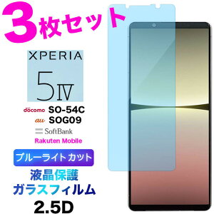 Xperia 5 IV SO-54C SO54C SPG09 5iv Xperia5iv KXtB XQ-CQ44 xqcq44 3Zbg u[CgJbg GNXyA }[N 4 }[N4 \tgoN au hR yVoC SIMt[ XQ-CQ44 KX 2.