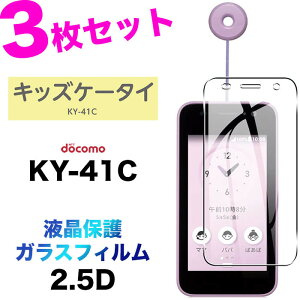 ky-41C ky41cLbYP[^C KXtB 3Zbg tB docomo hR ʕی ی KX X}z  tی X}ztB g gуtB  NA V[g LbY