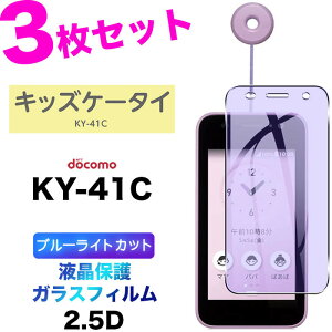 ky41c ky-41C LbYP[^C u[CgJbg KXtB 3Zbg tB docomo hR ʕی ی KX X}z  tی X}ztB g gуtB  
