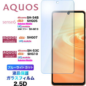 AQUOS sense8 SH-54D SHG11 sh54d sense7 KXtB u[CgJbg sense6 sense6s SH-53C SHG10 SH-54B SHG05 SH-M19 SHG07 tB KX KX tی ʕی یtB dx9H ANIX Z