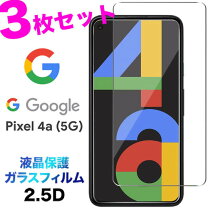 楽天市場】pixel 4a 5g simフリーの通販