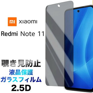 Xiaomi Redmi Note 11 note11KXtB `h~ ʕی 2.5D یtB KX dx9H N[i[V[g EhGbW VI~ h~[ m[g Cu ݂̂ڂ t