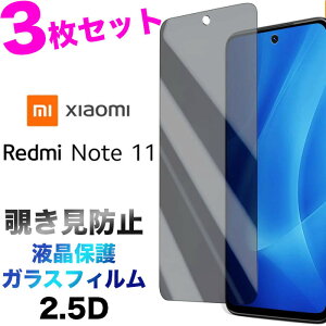 Xiaomi Redmi Note 11 note11 KXtB `h~ 3Zbg ʕی 2.5D یtB KX dx9H N[i[V[g EhGbW VI~ h~[ m[g Cu Note11 ̂