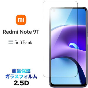 Xiaomi Redmi Note 9T KXtB note9t redminote9t ʕی 2.5D tی یtB KX dx9H N[i[V[g EhGbW SoftBank \tgoN VI~ h~[ m[g iC