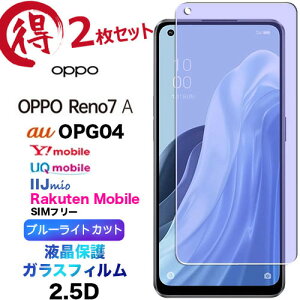 OPPO Reno9 A reno9a 9a Reno7 A 7a OPG04 KXtB u[CgJbg reno7a opporeno7a 2Zbg Ib|m 7a tی KX 2.5D ʕی tی Uh~ wh~ dx9H N[i[V