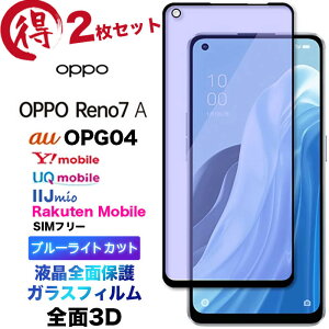 OPPO Reno9 A reno9a 9a Reno7 A 7a OPG04 3D u[CgJbg KXtB 2Zbg Ib| m 7a reno7a opporeno7a tSʕی tی ʕی یtB KX dx9H N[i[ au 