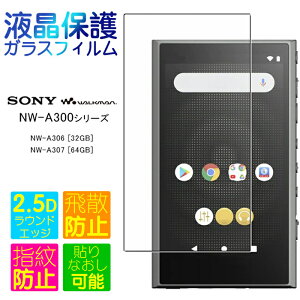 NW-A300 NW-A306 KXtB 32GB NW-A307 64GB SONY walkman KX tB یtB KX dx9H N[i[V[gt EhGbW \j[ EH[N} nwa300 series 3.6 ^ 3.6C` ^