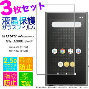 NW-A300 NW-A306 KXtB 32GB NW-A307 SONY walkman 3Zbg 64GB KX tB یtB KX dx9H N[i[V[gt EhGbW \j[ EH[N} nwa300 3.6 ^ 3.6C