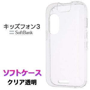 yu[CgJbg KXtB tzLbYtH3 Softbank \tgoN P[X Jo[ NA  \tgP[X TPU NAP[X n X}z Vv S Ռz wh~ 