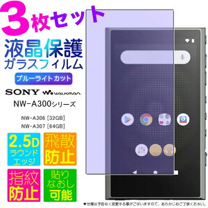 NW-A300 NW-A306 KXtB u[CgJbg 3Zbg 32GB NW-A307 64GB SONY walkman tی KX 2.5D ʕی tی Uh~ wh~ dx9H N[i[V[gt \j[ EH[