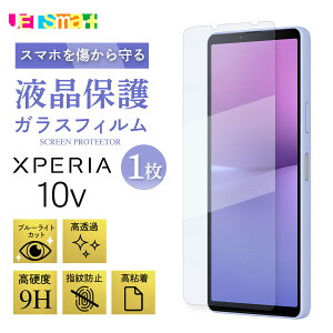 Xperia 10 V xperia10v so52d sog11 so-52d KXtB u[CgJbg 10v 10iiiii 1 یV[g docomo au SoftBank yVoC UQmobile V[v ʕی KXtB KX dx9H N[i