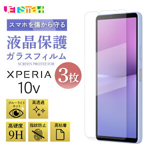 Xperia 10 V SO-52D SOG11 SO52D KXtB u[CgJbg xperia10v 10v 3 یV[g docomo au SoftBank yVoC UQmobile V[v ʕی KXtB KX dx9H N[i[V