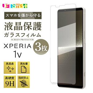 Xperia 1 V KXtB so51d sog10 xqdq44 xperia1v so-51d xq-dq44 1 3Zbg xperia1v 1v یV[g docomo au SoftBank SONY ʕی KX dx9H N[i[V[gt GNXyA}[Nt@C