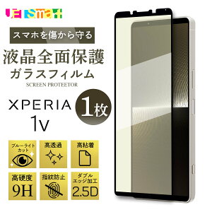 Xperia 1 V so51d sog10 xqdq44 xperia1v so-51d xq-dq44 xperia 1v 3D KXtB u[CgJbg GNXyA}[Nt@Cu یV[g ʕی KX dx9H N[i[V[gt X}