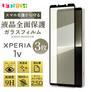 Xperia 1 v so51d sog10 xqdq44 xperia1v so-51d xq-dq44 xperia 1v 3D KXtB u[CgJbg 3Zbg GNXyA}[Nt@Cu یV[g ʕی KX dx9H N[i[ X}z