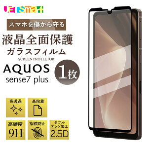 sense7 plus A208SH sense7plus KXtB t`܂ tSʕی 1 aquos یV[g docomo au SoftBank SHARP V[v ANIX tی KX dx9H N[i[V[gt ANIXZX7v