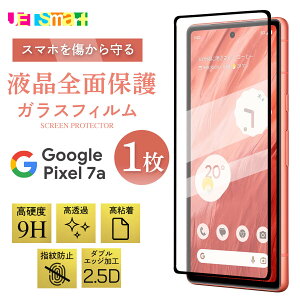 pixel7a pixel 7a pixel 7 aKXtB 1 GOOGLE PIXEL7 A یV[g Sʉtی tی t`܂ KX dx9H N[i[V[gt O[OsNZZuG[