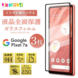pixel7a pixel 7a pixel 7 aKXtB 1 3Zbg GOOGLE PIXEL7 A یV[g Sʉtی tی t`܂ KX dx9H N[i[V[gt O[OsNZZuG[