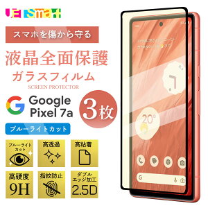 pixel7a pixel 7a pixel 7 aKXtB u[CgJbg 1 3Zbg GOOGLE PIXEL7 A یV[g Sʉtی tی t`܂ KX dx9H N[i[V[gt O[OsNZZu