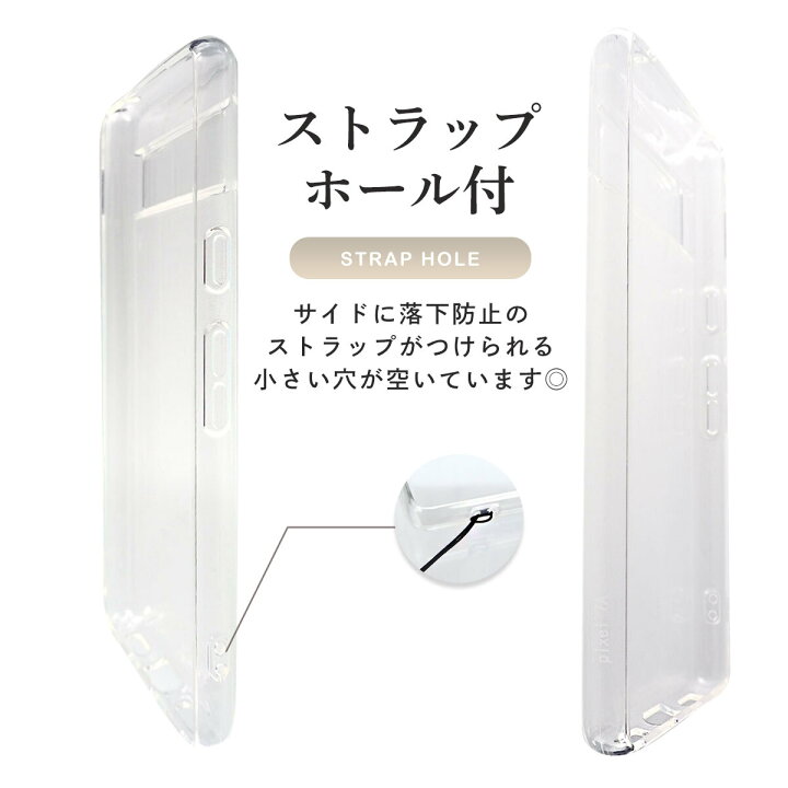 楽天市場】Google Pixel 7a pixel7a ソフトケース ガラスフィルム 2枚 