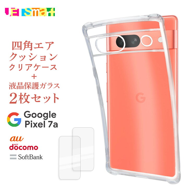 楽天市場】pixel7a Google Pixel 7a ソフトケース ガラスフィルム 2枚 