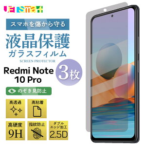 Xiaomi Redmi Note10Pro KXtB 1 3Zbg XIAOMI REDMI NOTE 10PRO یV[g tی KX dx9H N[i[V[gt VI~ bh~[m[gev