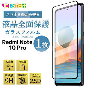 Xiaomi Redmi Note 10 Pro KXtB 1 XIAOMI REDMI NOTE 10PRO یV[g Sʉtی tی KX dx9H N[i[V[gt VI~ bh~[m[gev